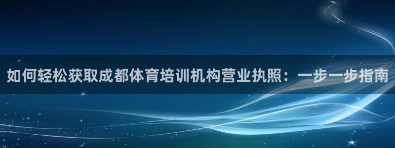 极悦平台用户评价